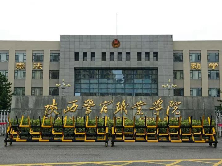 陕西，华夏文明的历史厚重之源